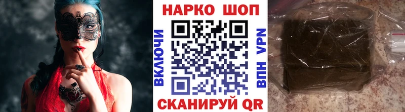 Купить наркотики цена Балашиха COCAIN  МАРИХУАНА  Меф мяу мяу  ГАШ 