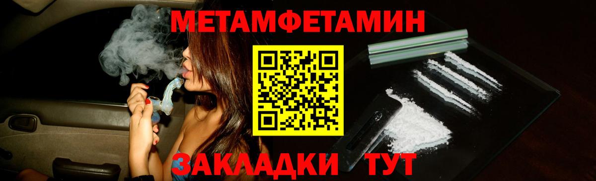 Amphetamine VHQ Балашиха