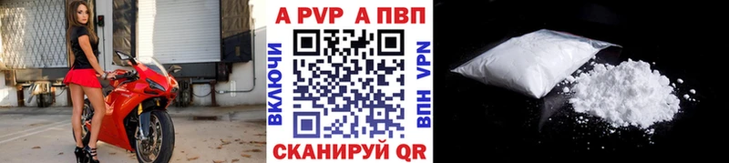 Alpha PVP VHQ  Балашиха 