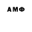 Amphetamine 97% Tarkov Men