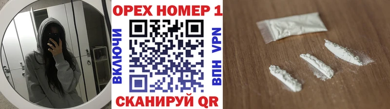 даркнет официальный сайт  omg маркетплейс  Балашиха  COCAIN Перу 