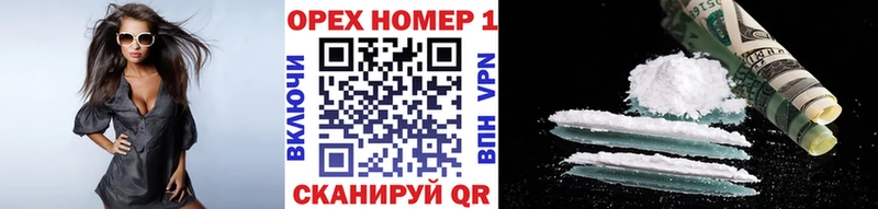 Кокаин Эквадор Балашиха