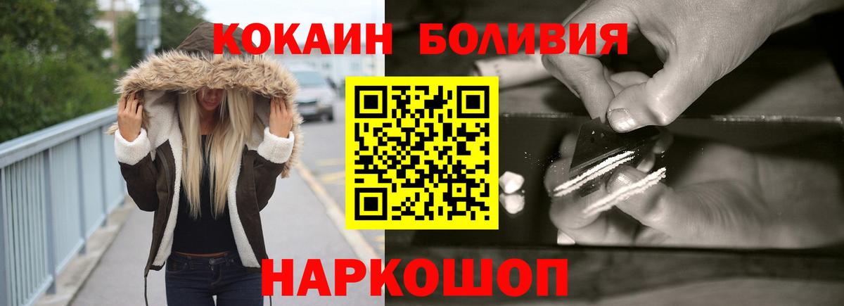 где найти   Балашиха  Cocaine 97%  COCAIN VHQ 