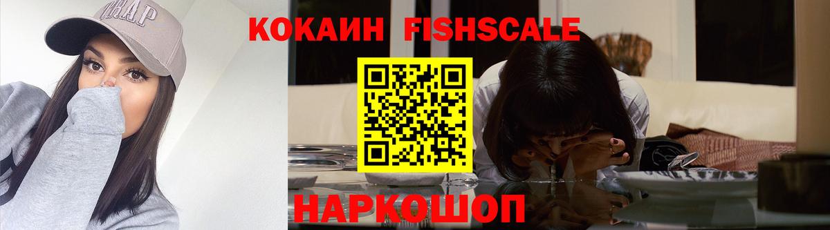 Балашиха  Cocaine Боливия  COCAIN  Вход с VPN  Кокаин VHQ 