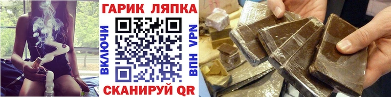 ГАШИШ ice o lator  где найти   Балашиха 