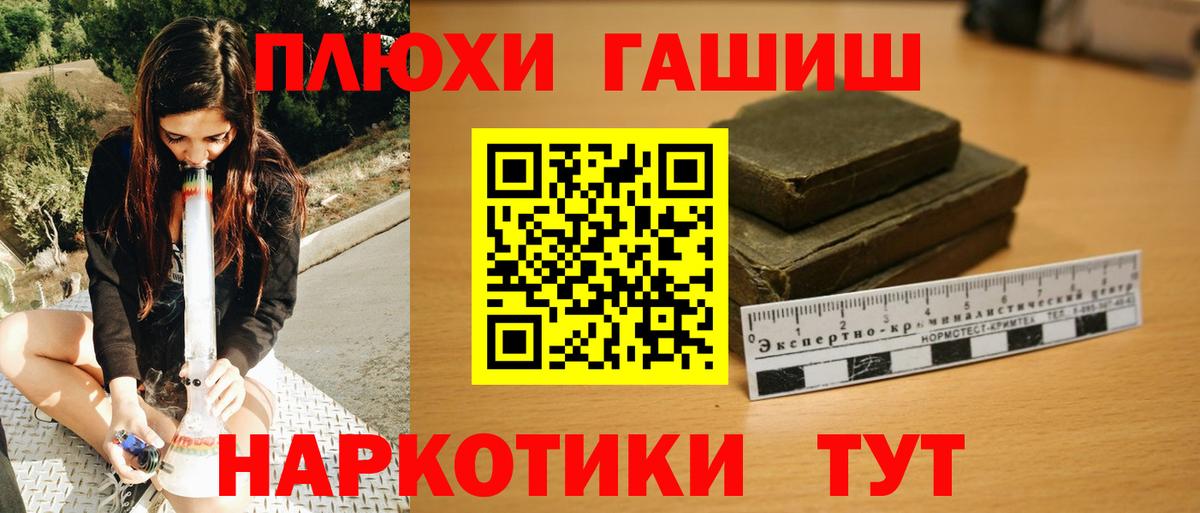 как найти закладки  ГАШИШ Изолятор  ГАШИШ Premium  Вход с VPN  Балашиха  ГАШИШ 