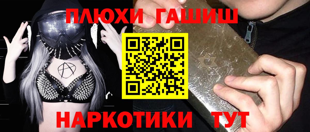 Гашиш Cannabis  Балашиха  ГАШИШ AMNESIA HAZE 