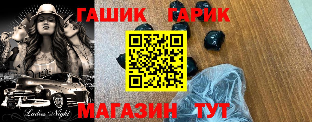 Псилоцибиновые грибы Балашиха