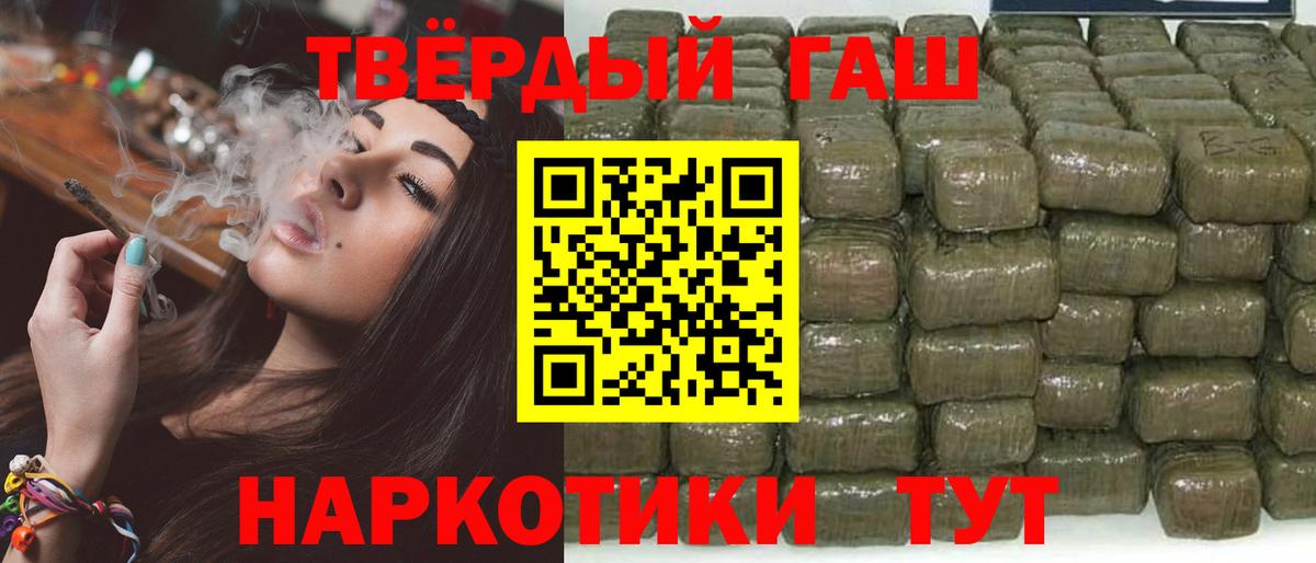 ГАШ Premium Балашиха