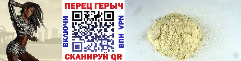 ГЕРОИН Heroin  Балашиха 