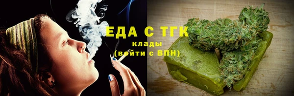 мефедрон Наволоки
