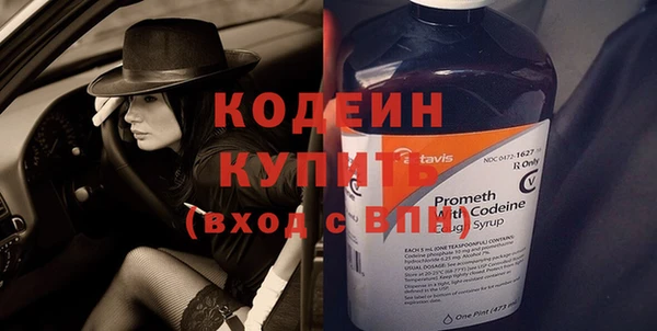 бутират Ижевск
