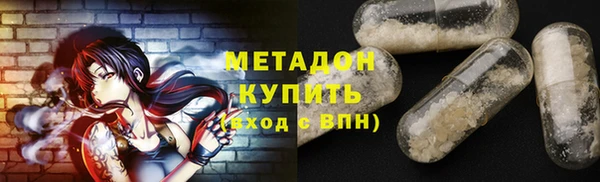 эйфоретик Навашино