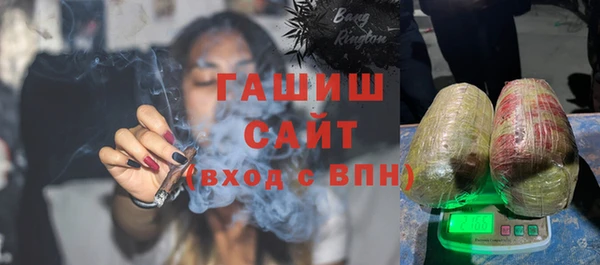 мефедрон Наволоки