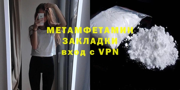 тгк Белая Калитва