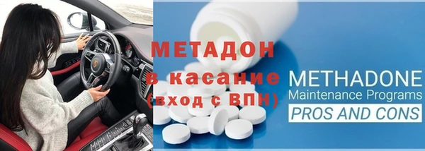 эйфоретик Навашино