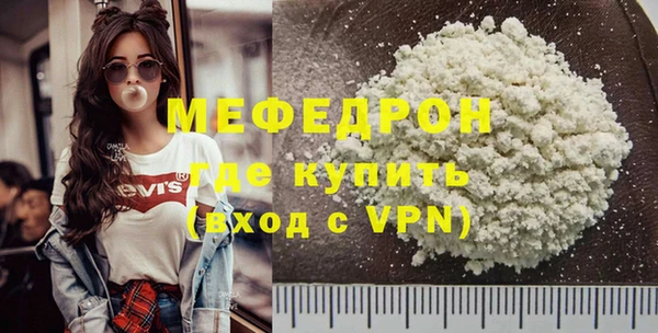 мефедрон Наволоки