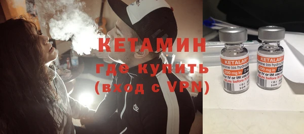 мефедрон Наволоки