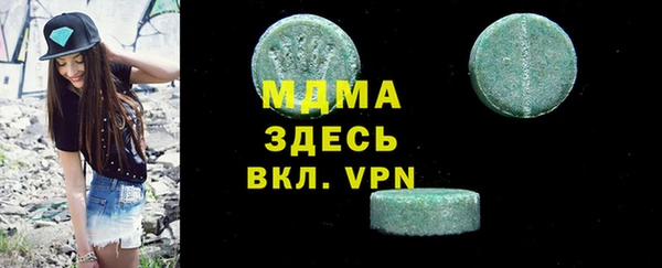 мефедрон Наволоки