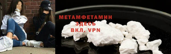 эйфоретик Навашино