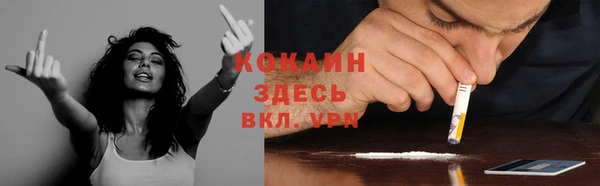 бутират Ижевск
