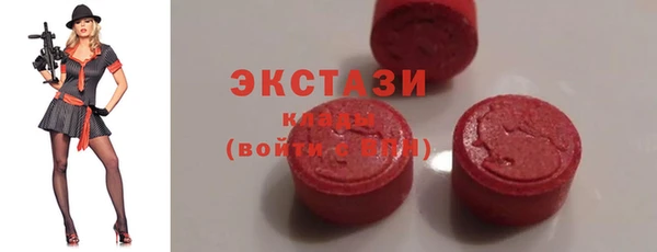 мефедрон Наволоки