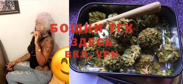 мефедрон Наволоки