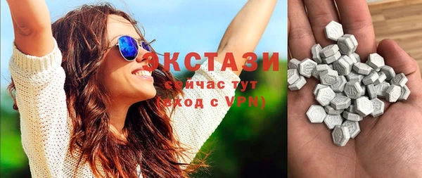 эйфоретик Навашино