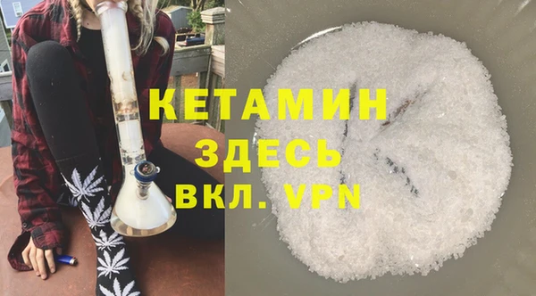 мефедрон Наволоки