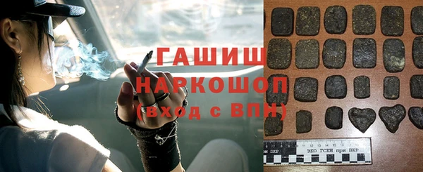 эйфоретик Навашино