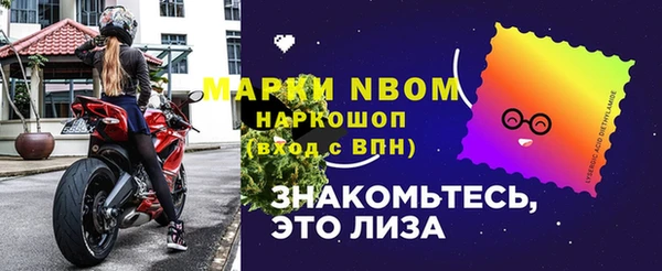 эйфоретик Навашино