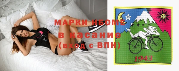 эйфоретик Навашино