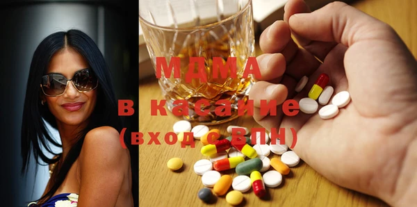 мефедрон Наволоки