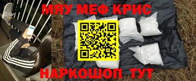 мескалин Апшеронск