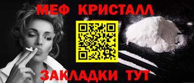 мефедрон Аргун