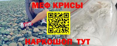 мескалин Апшеронск