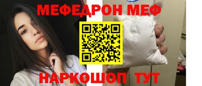 меф VHQ Апрелевка