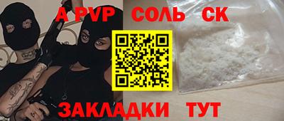 мескалин Апшеронск