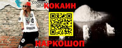 мефедрон Аргун