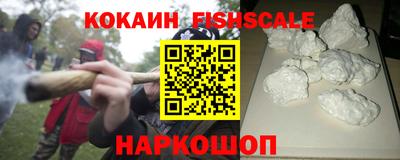 мефедрон Аргун