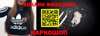 мефедрон Аргун