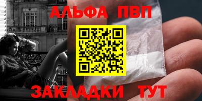 мескалин Апшеронск