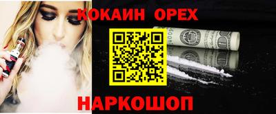 мефедрон Аргун