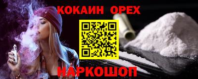 мефедрон Аргун
