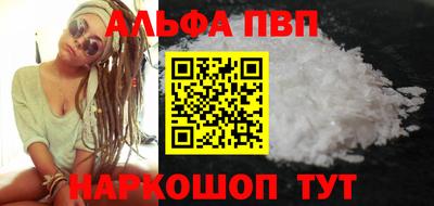 круглые Апрелевка