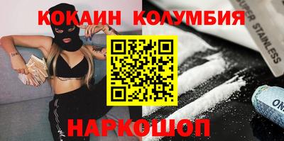 мескалин Апшеронск
