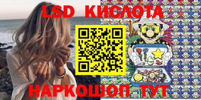 кокаин Беслан