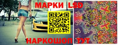 кокаин Беслан