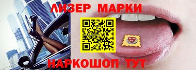 круглые Апрелевка