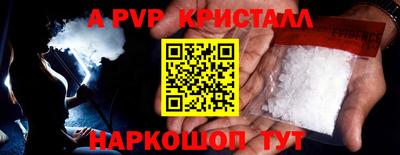 круглые Апрелевка
